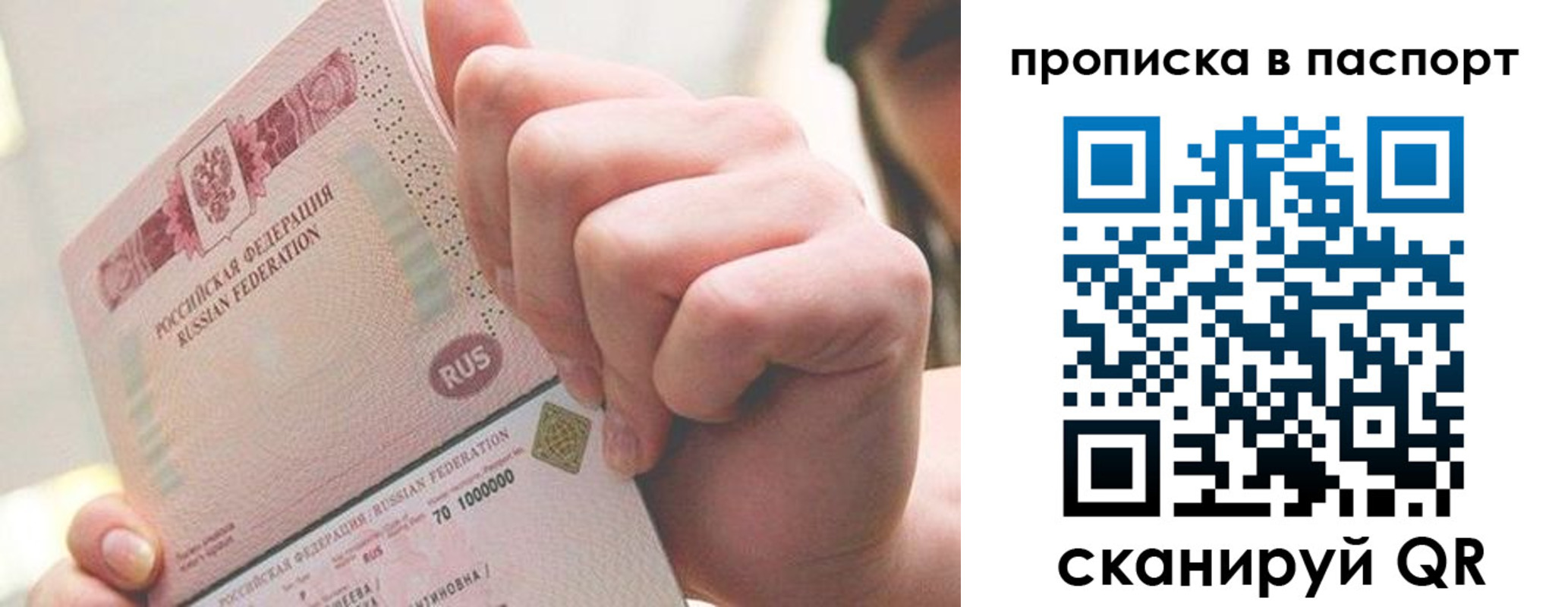 прописка иностранных граждан в Мурманске